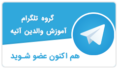 تلگرام آوا